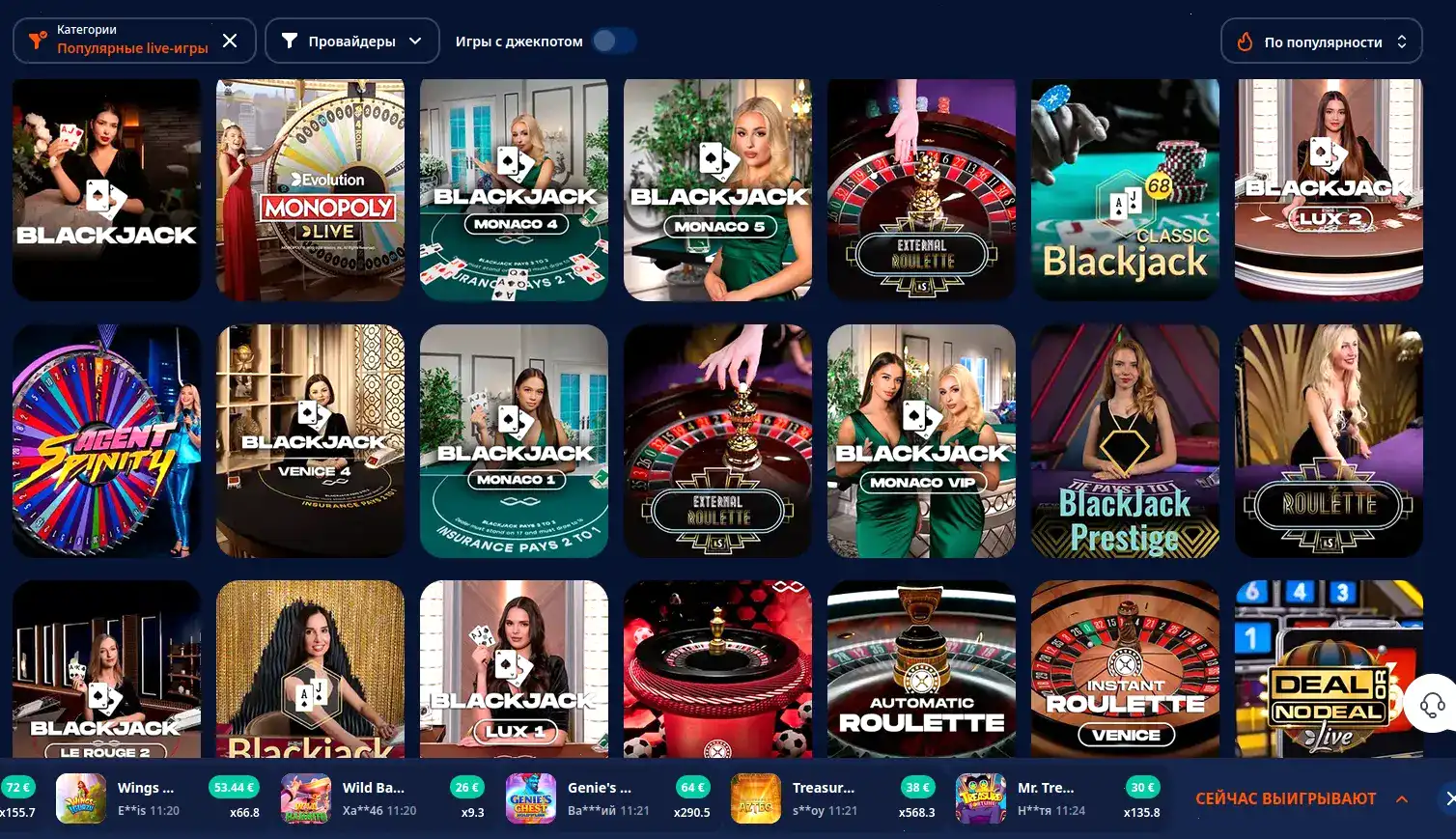 Vulkan Pobeda casino зеркало вход